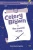 Celery Brown And The Sword Of Joy (The Supernatural Adventures Of Celery Brown)