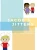 Jacob'S Jitters