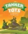 Tanker Tots