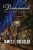 Demimonde - 9781952474552