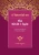 A Tutorial On The Kitab-I-Iqan