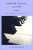 Abrsm Aural Guide - Grade 7