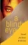 A Blind Eye - 9781648902482