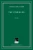 The Other Life - 9781586541187