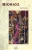 Bidrioz (Coleccion Riolago) (Spanish Edition)