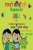 Shabdon Ki Holi (Hindi Edition)
