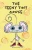 The Teeny Tiny Mouse (Teeny Tiny Towne)