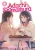 Adachi And Shimamura (Light Novel) Vol. 4