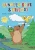 Bungler Bear & Friends