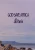 God Save Africa (978-0-9945123-0-7)