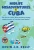 Midlife Misadventures In Cuba - 9781838362249