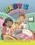 Baby’S Little Helper: Coloring And Activity Book