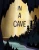 In A Cave