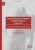 Sustainable Consumption And Production, Volume Ii: Circular Economy And Beyond