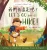 Let'S Go On A Hike! Written In Traditional Chinese, Pinyin And English: A Bilingual Children'S Book