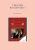 Theater Boulevard: Blvd 1 (German Edition)