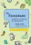 The Plenitude: Creativity, Innovation, And Making Stuff (Simplicity: Design, Technology, Business, Life)