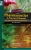 Pharmaceutics: A Practical Manual, Revised Edition