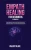 Empath Healing For Beginners: 2 Books In 1: Survival Guide For Highly Sensitive People. Improve Your Empathy Skills, Overcome Fear, Increase Self-Esteem, And Develop Emotional Intelligence - 9781955617734