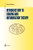 Introduction To Coding And Information Theory (Undergraduate Texts In Mathematics)