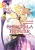 Shangri-La Frontier 11