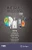 Materials Processing Fundamentals 2021 (The Minerals, Metals & Materials Series)