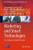 Marketing And Smart Technologies: Proceedings Of Icmarktech 2020 (Smart Innovation, Systems And Technologies, 205)