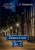 Devon Circle No 2 (German Edition)