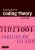 Introduction To Coding Theory