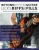 Beyond Rhythm Guitar: Riffs, Licks and Fills: Build Riffs, Fills & Solos around the most Important Chord Shapes in Rock & Blues guitar (Play Rhythm Guitar)