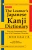 The Learner'S Japanese Kanji Dictionary (Bilingual Edition)