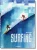 Surfing. 1778ÂToday - Hardcover
