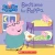 Bedtime For Peppa (Peppa Pig)