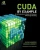 Cuda By Example: An Introduction To General-Purpose Gpu Programming