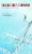 Shackleton'S Stowaway