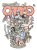 Otto: A Palindrama