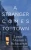 A Stranger Comes to Town