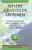 Where Gratitude Abounds