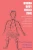 Human Body Reflex Zone Quick Lookup
