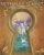 My Teacher's Closet - Paperback
