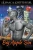 Big Apple Sin (Bad Apples Series)