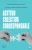 Actitud colectiva corresponsable (Spanish Edition)