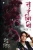 Tarangini: Bhag 2 (Hindi Edition)