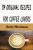 89 Original Recipes for Coffee Lovers
