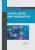 Digital Media and Innovation