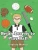 Brian Learns To Play Ball - 9781646706044