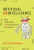Artificial Unintelligence: How Computers Misunderstand the World (The MIT Press)