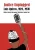 Justice Unplugged - 9781728345161