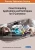 Cloud Computing Applications and Techniques for E-Commerce (Paperback)