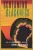 Screaming Blackness: Let The Conversation Begin (Paperback)